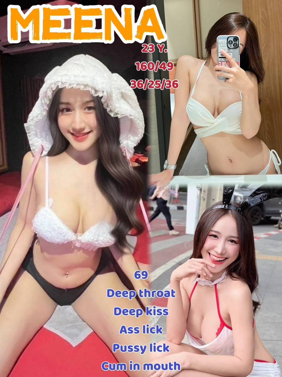 아모르888 후기