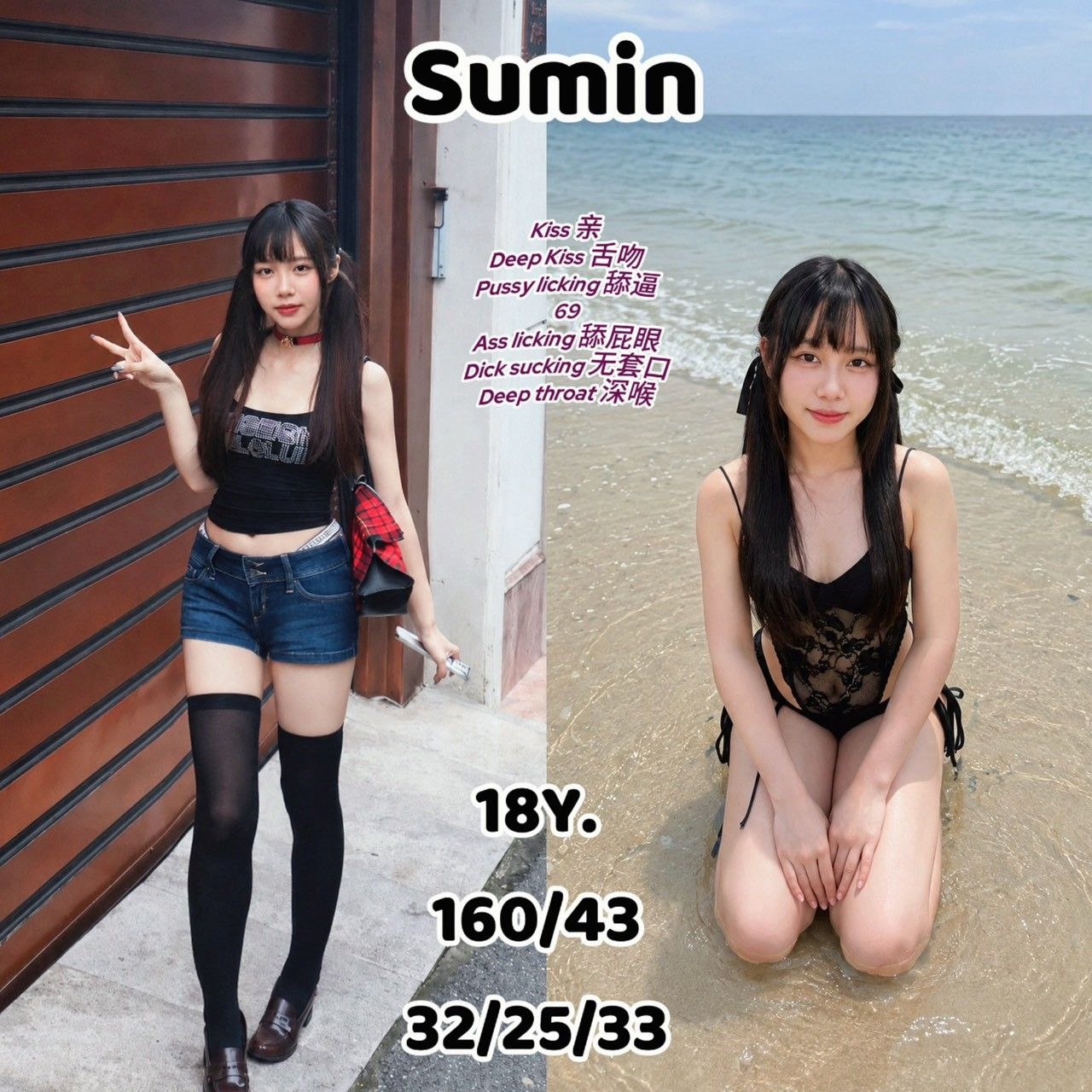 THE333 후기