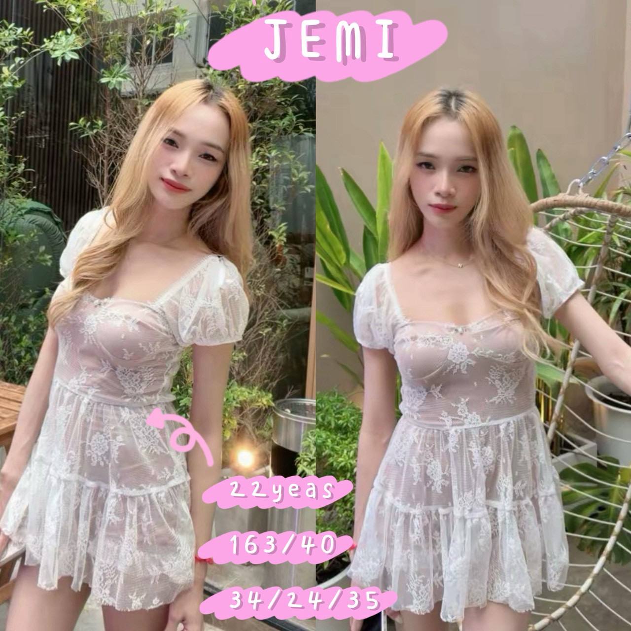 젤리팝 후기