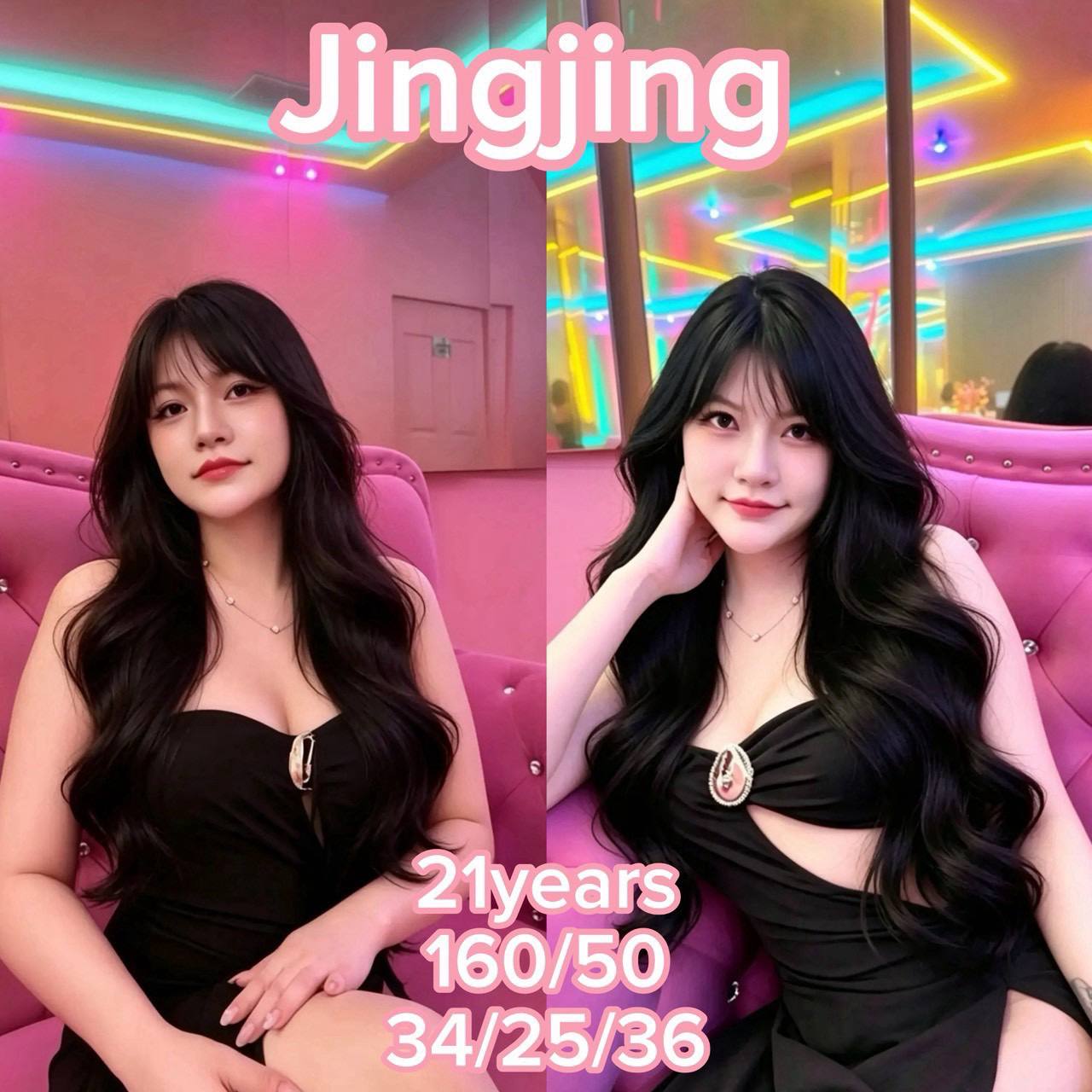 젤리팝 후기