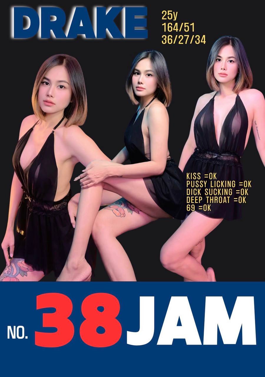 드레이크 후기