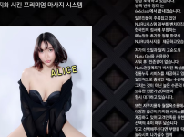 방콕변마 극과극 체험담,  정글과 도시에 여자들.  (Feat, 666클래스 & 로컬 변마)