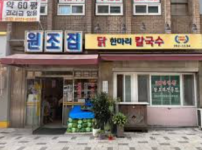 모든 원조에는 존재에 이유가 있다 원조 방콕변마 방콕 누루마사지 666 클래스 후기