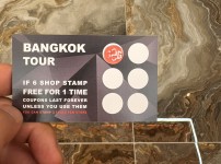 누루 마사지 BANGKOK TOUR (6 SHOP STAMP 1 FREE) - 1